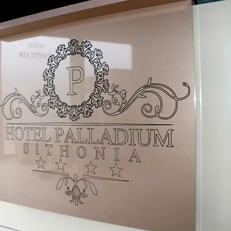 Palladium Sithonia Hotel 4*
